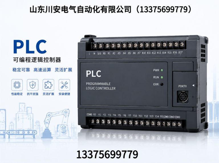 罗庄区永磁电机展示图